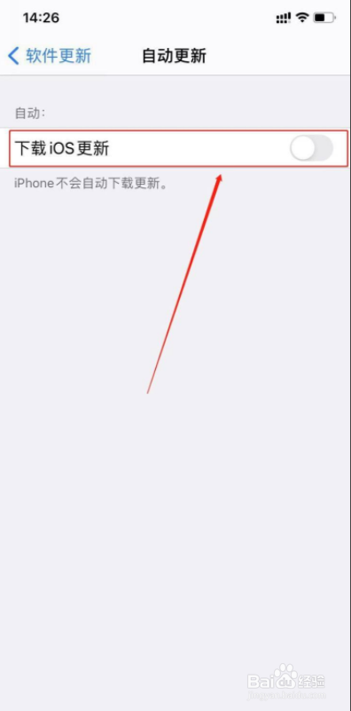 苹果手机怎么关闭自动更新