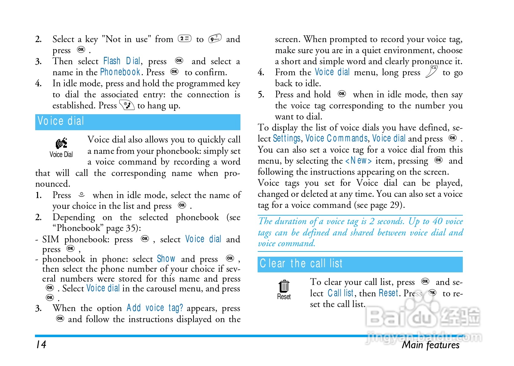 飞利浦手机CT8998/ASCCANCN型使用说明书:[2]