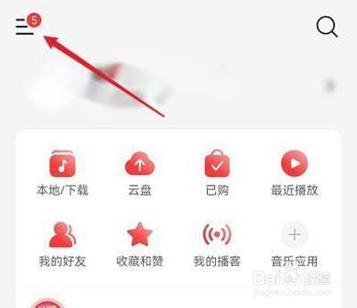 网易云音乐怎么设置桌面歌词