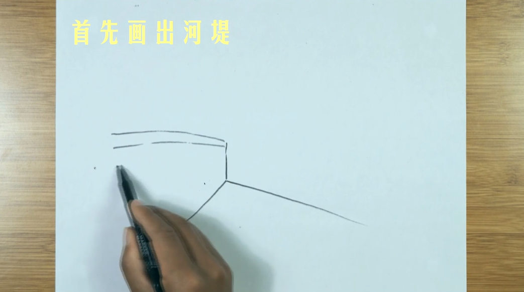 江南水乡简笔画怎么画