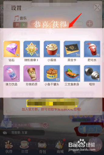我本千金：2022最新兑换码分享