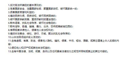 在贴吧发广告怎么样不会被删除