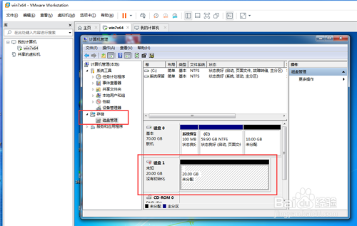 VMware如何为虚拟机添加新的硬盘