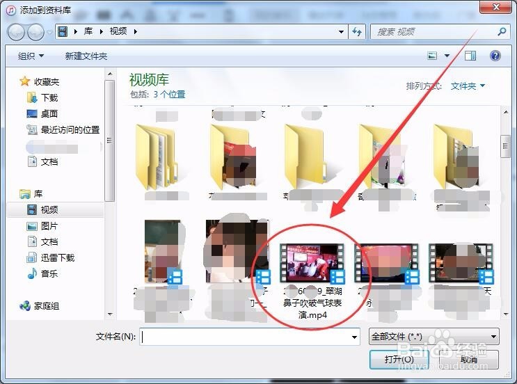 怎样把视频上传/导入到ipad上？