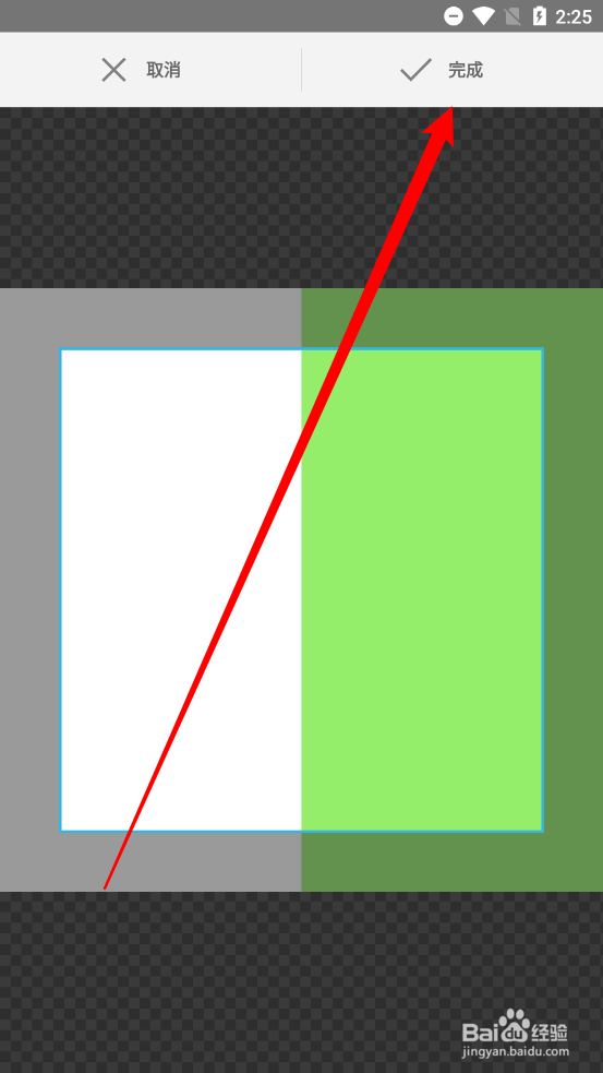 兴文懒人怎么更换用户头像