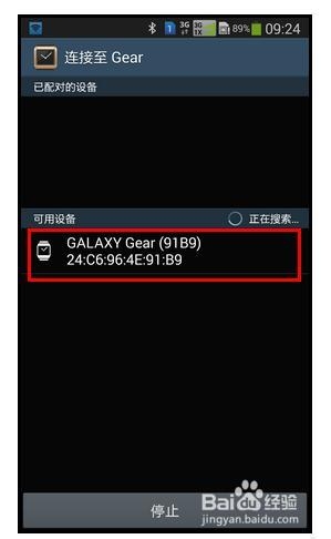 ！！！激活你的galaxy gear1代！！！