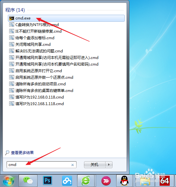 aida64怎么看密钥 aida64查看密钥方法