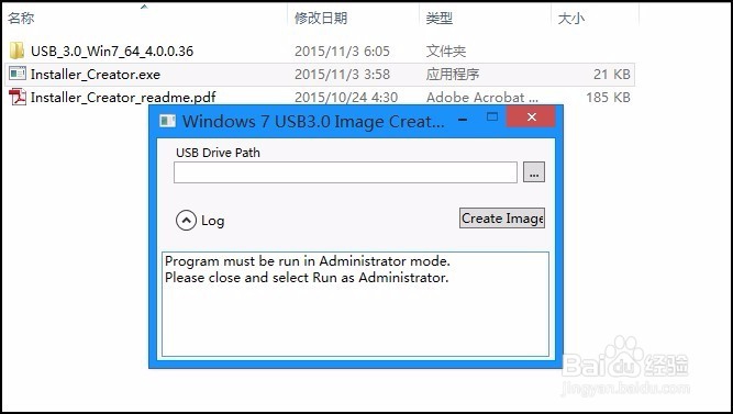 如何在Skylake平台的惠普商用台式机上安装WIN7