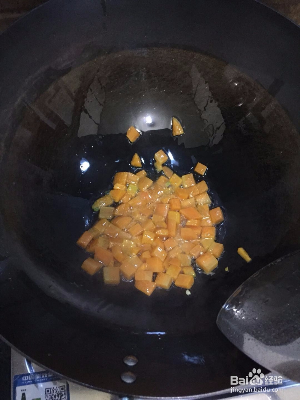 炒鲜丁的美味做法