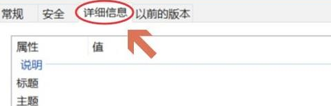怎样查看照片的拍摄时间