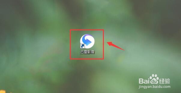 迅雷影音如何设置播控栏与侧栏浮动显示？