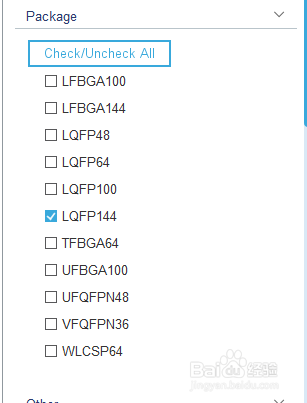 STM32Cube MX配置时钟