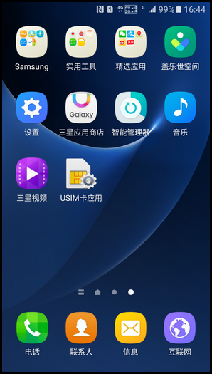 Samsung Galaxy S7 edge SM-G9350如何使用对齐项目功能?