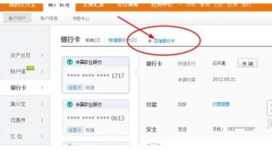手机停机了怎么办