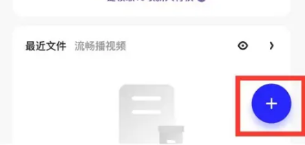 夸克网盘分享链接怎么打开