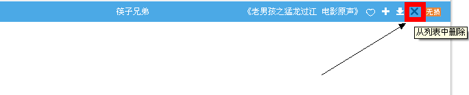 没有音乐软件怎么听歌