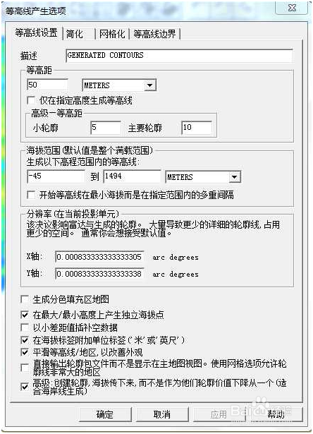 等高线下载使用教程