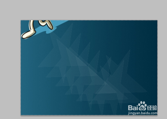 PS快速操作心得教程：[13]快速画一个形状图案