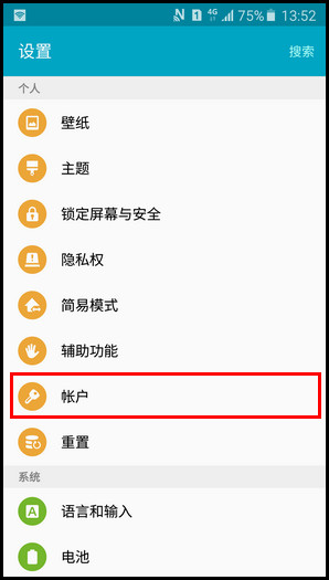 Samsung Galaxy J7(2016)SM-J7108(5.1.1)如何添加三星帐户?