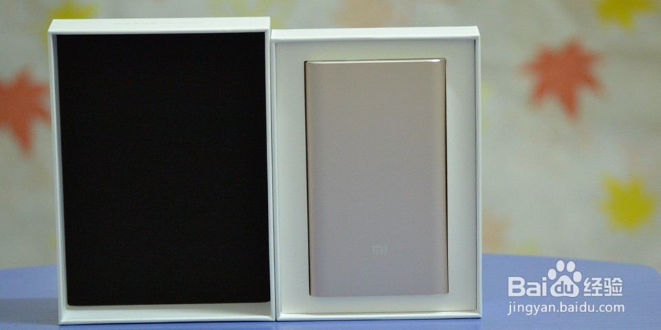 小米移动电源高配版开箱评测
