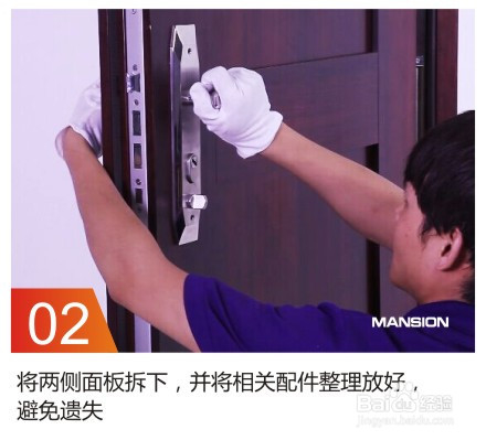 如何测量自家防盗门锁芯尺寸以便更换指纹锁芯