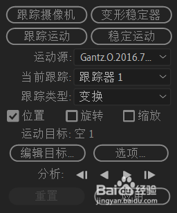如何制作鬼畜中的贴脸效果