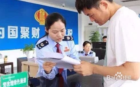 “已离职的单位是非正常户“了要怎么办