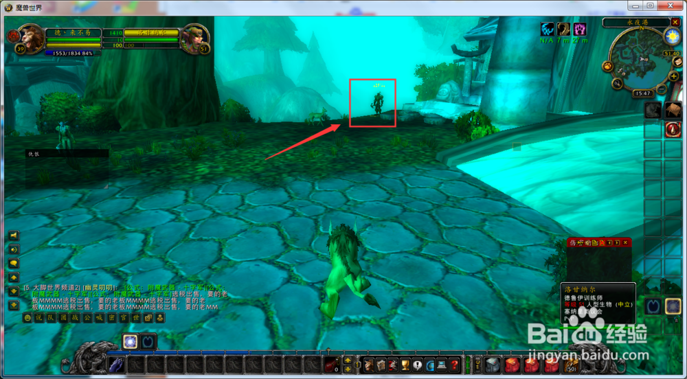 魔兽世界怀旧服德鲁伊如何学习2级荆棘术