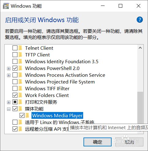 双击视频文件提示没有注册类怎么办 百度经验