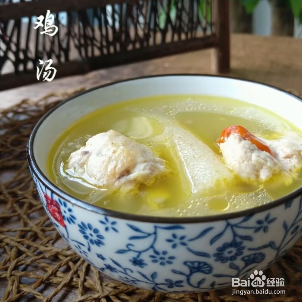 中餐厅同款竹荪鸡汤教程