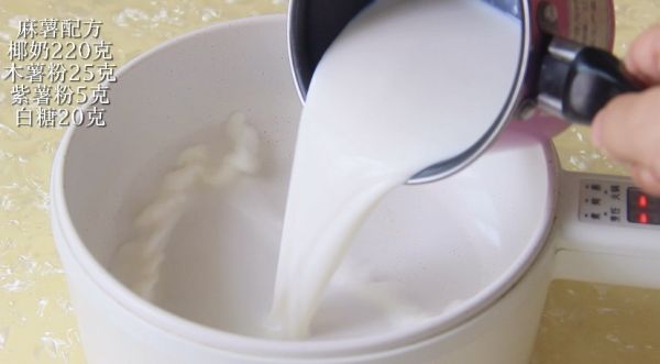 椰奶燕麦水麻薯冰冰凉凉糯叽叽