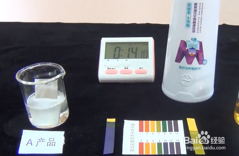 如何科学挑选儿童洗衣液？