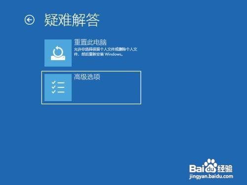 Win10蓝屏进入安全模式怎么修复