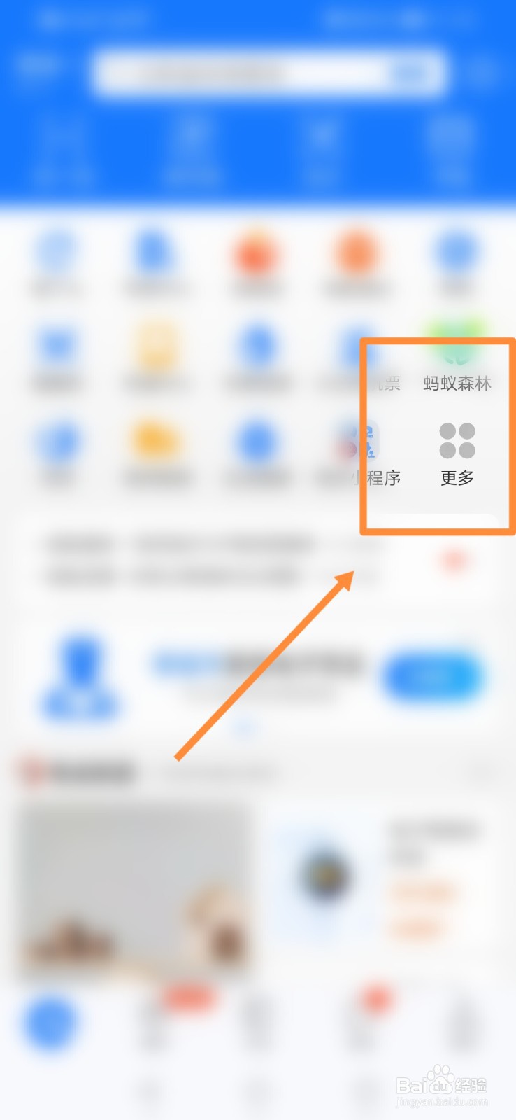 交通违法记分处理规定