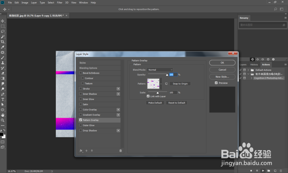 杂志噪点颗粒复古风格海报效果