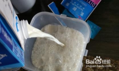 水果酸奶杯--饮品教程