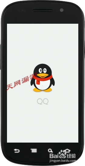 QQ登录时总是提示输入验证码怎么办