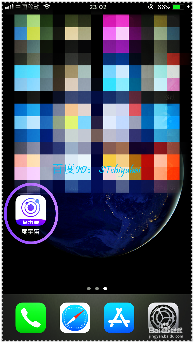 度宇宙区块链如何参与猜拳