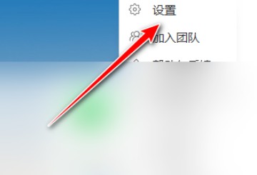 360安全卫士如何取消手机管理提示