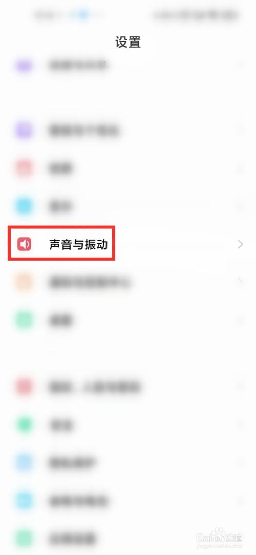 小米闹钟铃声怎么设置自己喜欢的音乐