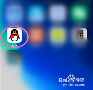 手机QQ如何设置准许手机、电脑同时在线