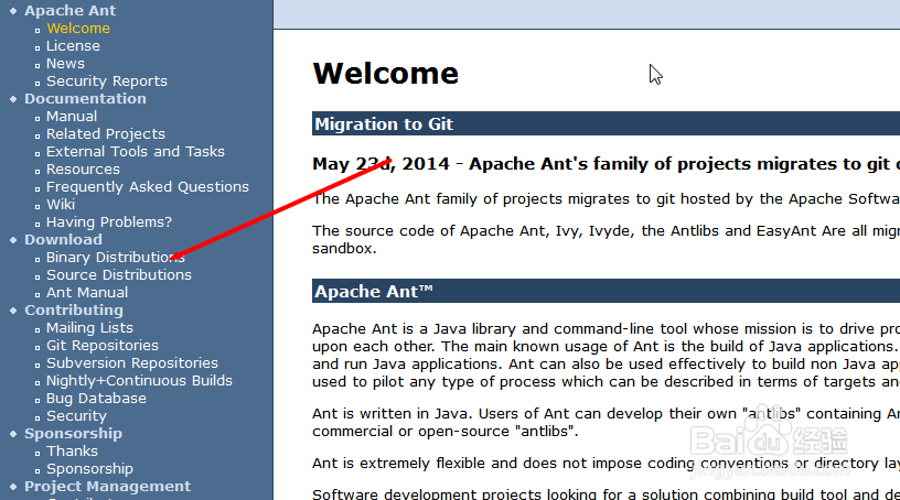 ant如何进行安装配置