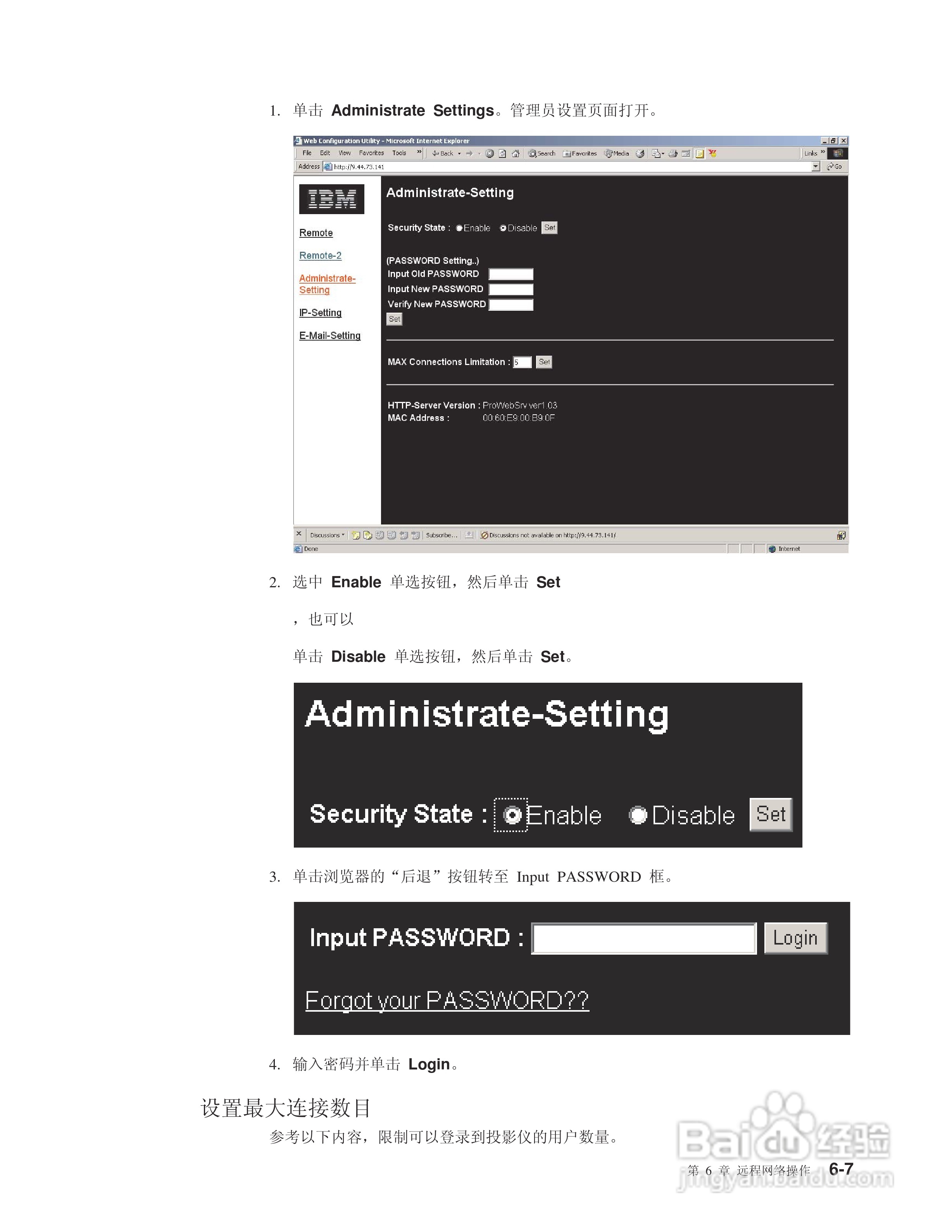 IBM C400投影机说明书:[5]