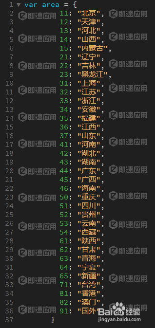 百度智能小程序开发身份验证正则表达式