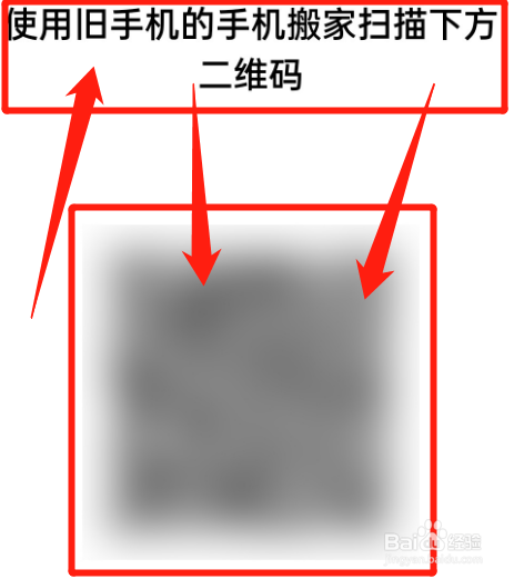 oppo和华为怎么互传数据