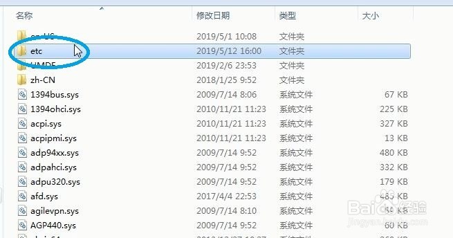 STEAM社区错误代码怎么解决