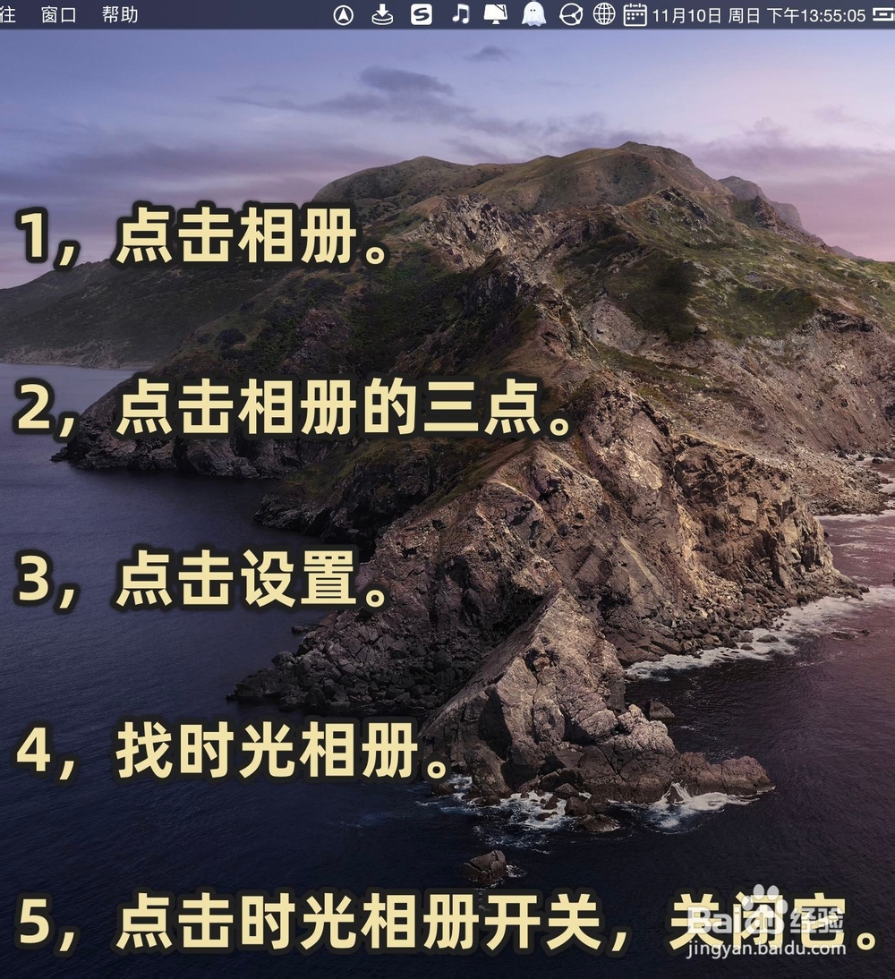 小米MIUI11怎样关闭时光相册