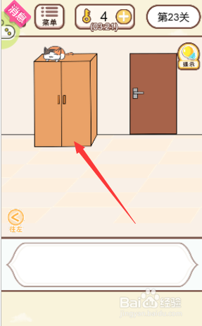 如何使用温度计