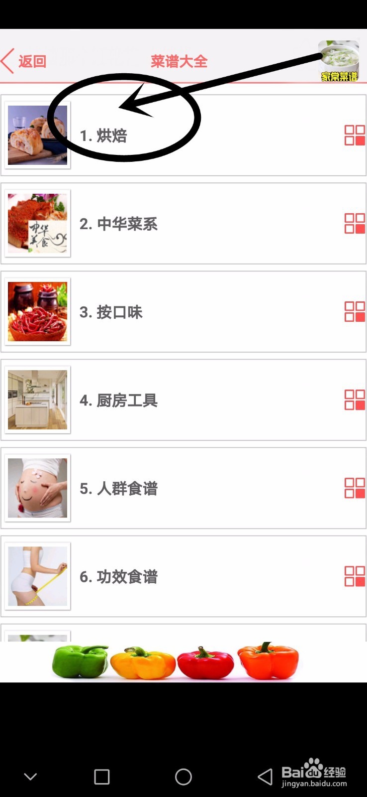 怎么做一手地道的家常菜？