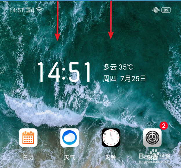 realme X手机怎么录制屏幕